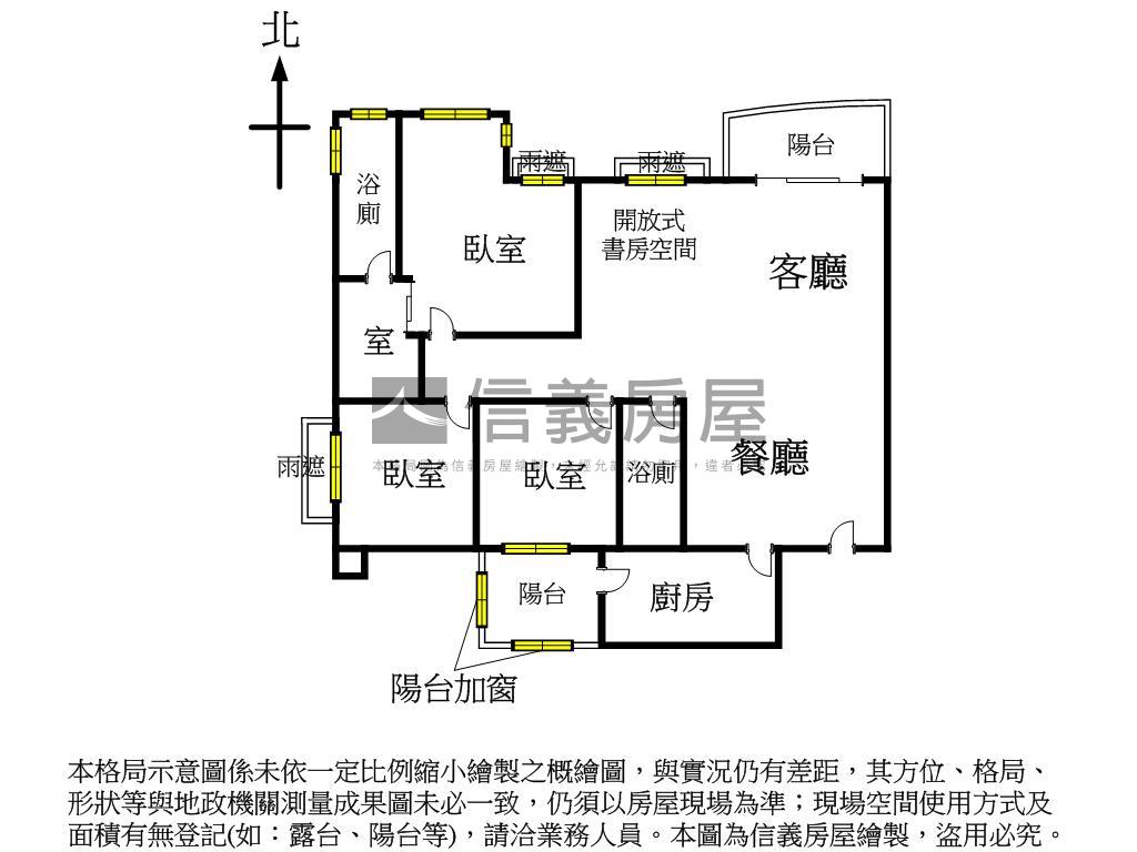 微笑莊園邊間精裝宅房屋室內格局與周邊環境