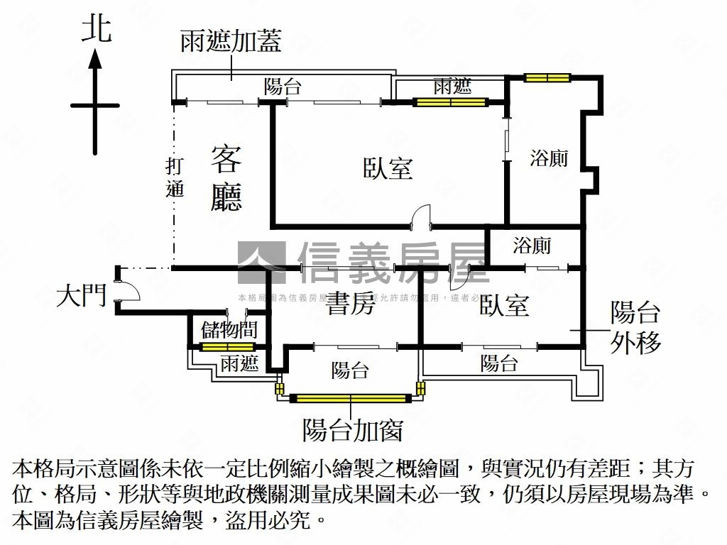 微風和風質感戶Ａ房屋室內格局與周邊環境