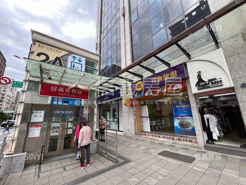 信義安和捷運純辦房屋室內格局與周邊環境