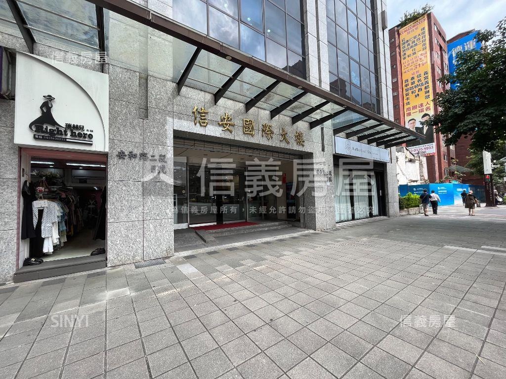 信義安和捷運純辦房屋室內格局與周邊環境