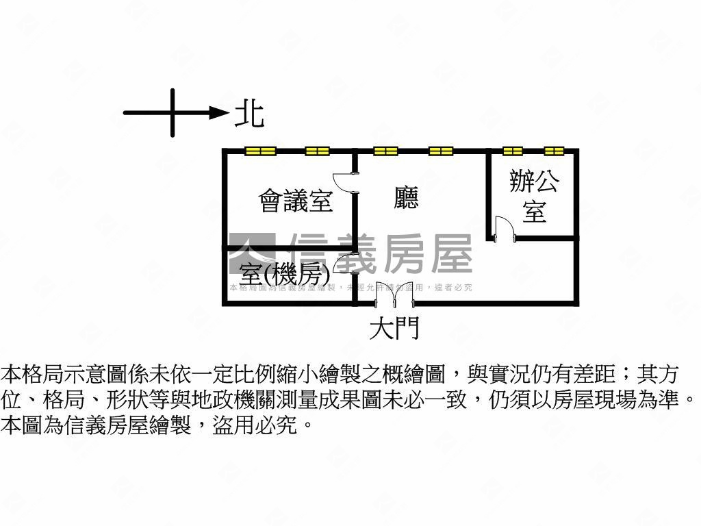 信義安和捷運純辦房屋室內格局與周邊環境