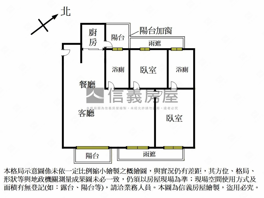 鼎毅霞波匯稀有釋出房屋室內格局與周邊環境