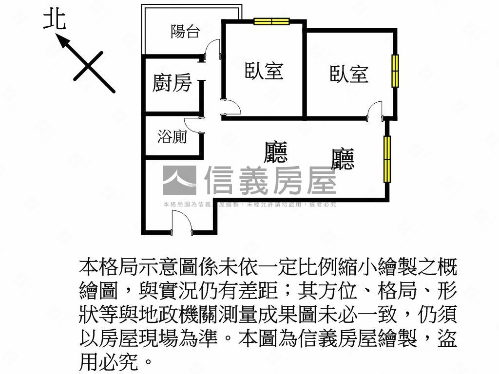 威均天翔面新街溪兩房車位房屋室內格局與周邊環境