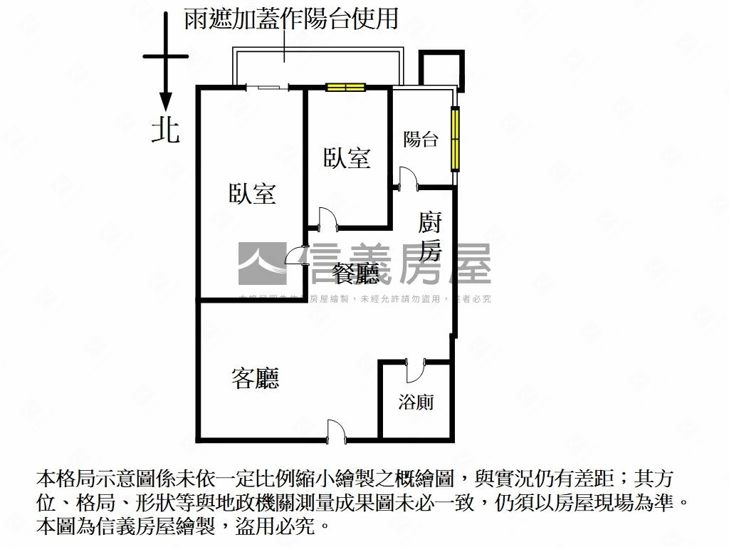未來之都景觀２房車位房屋室內格局與周邊環境