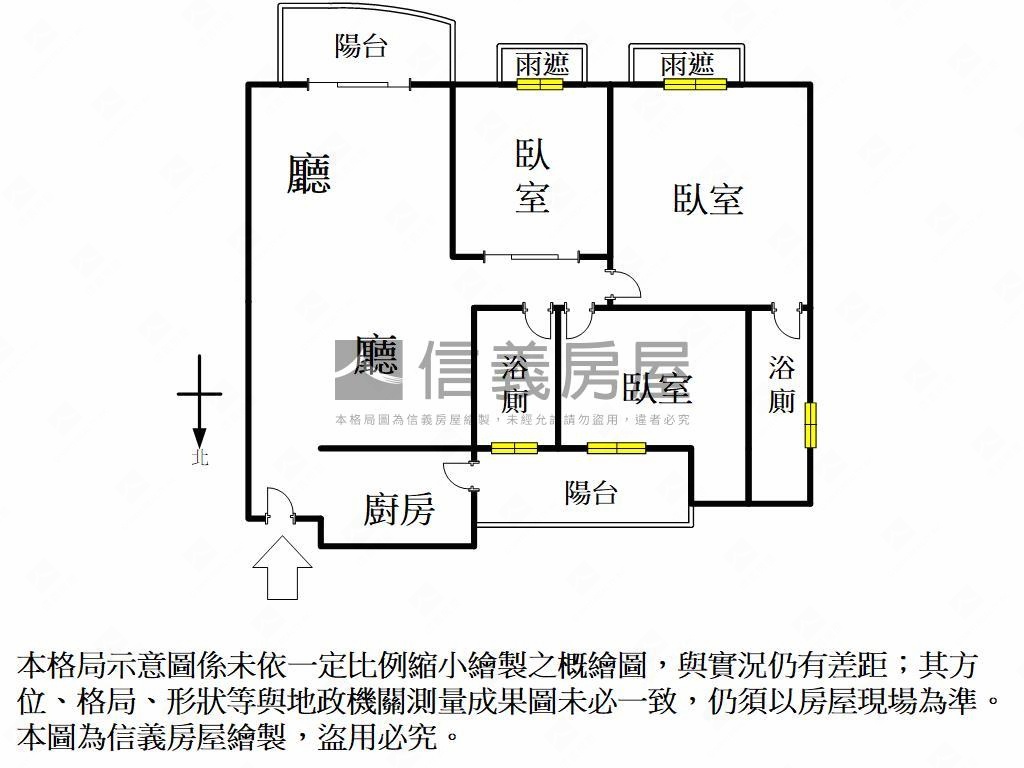 華悅邊間質感三房平車房屋室內格局與周邊環境
