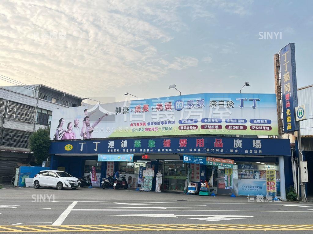 正彰鹿路大面寬店面房屋室內格局與周邊環境