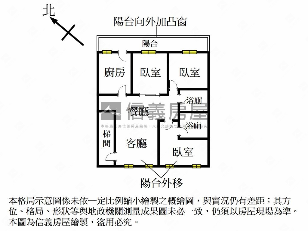 【明德捷境】翠巷雅致貳樓房屋室內格局與周邊環境