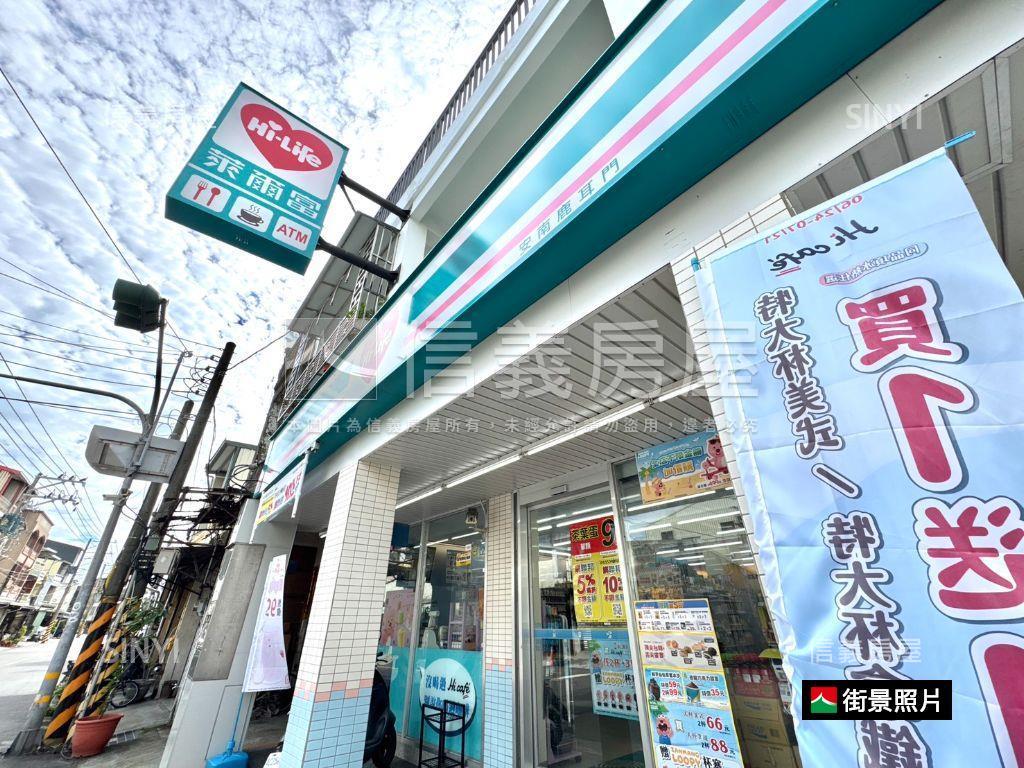 青砂街一段正路面農地房屋室內格局與周邊環境