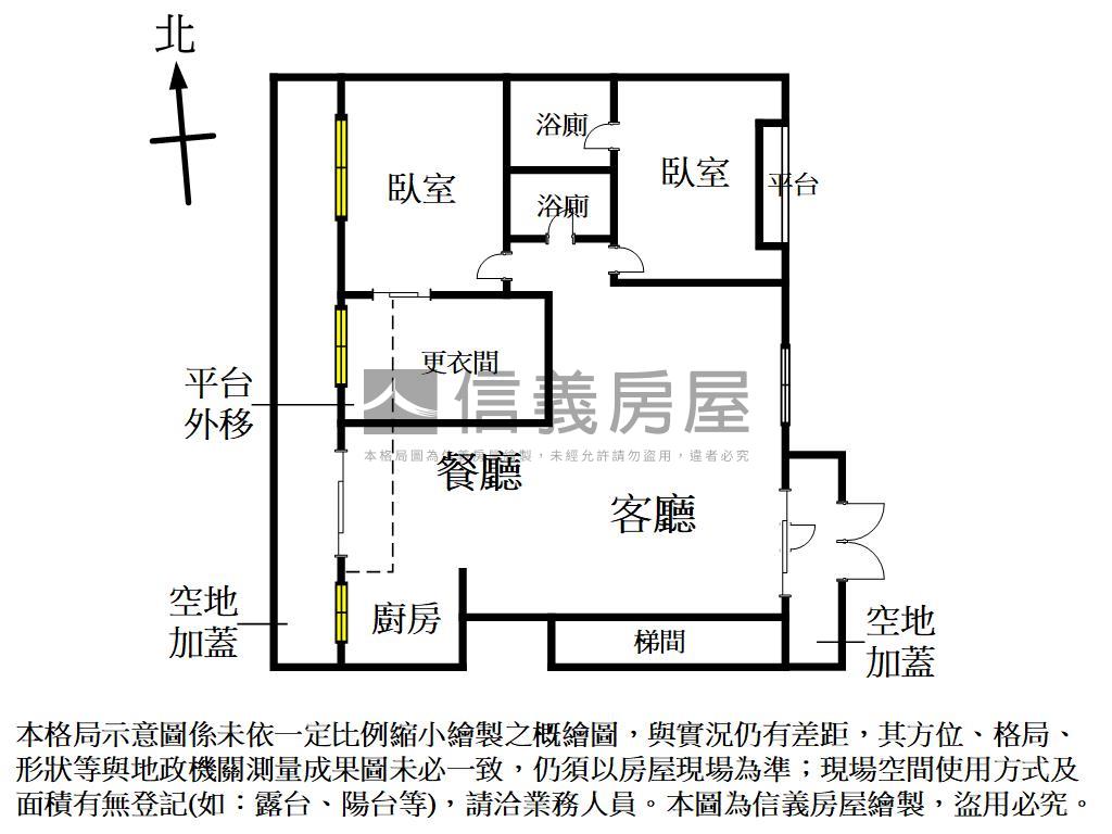 誠售！惠宇正崇德路華廈房屋室內格局與周邊環境