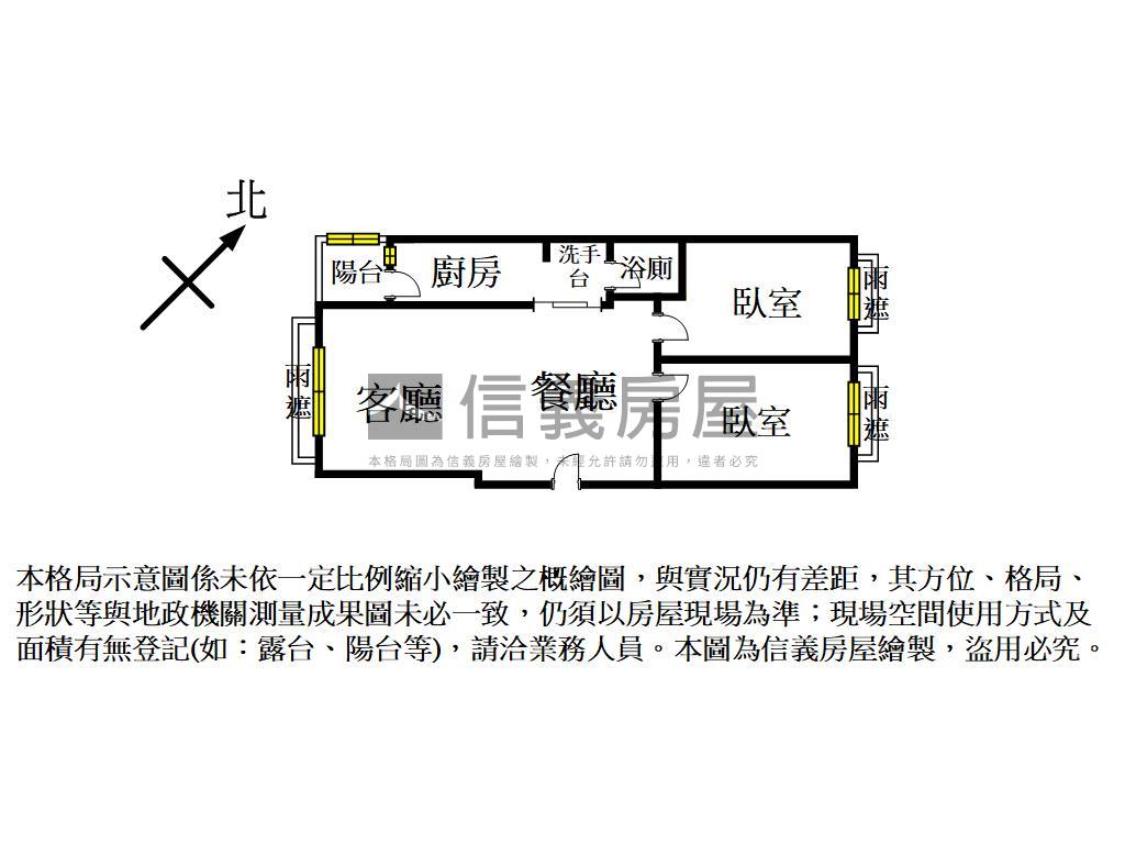 美麗歐洲小資成家兩房房屋室內格局與周邊環境