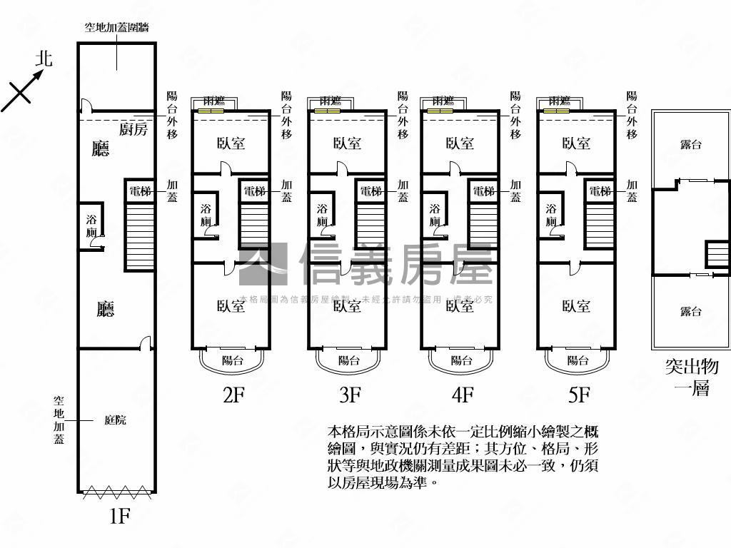 南竹路店住別墅房屋室內格局與周邊環境