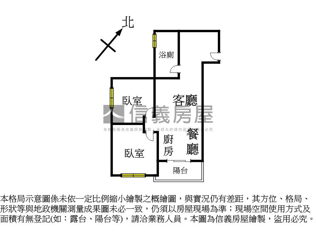 心居漂亮美妝兩房車位房屋室內格局與周邊環境