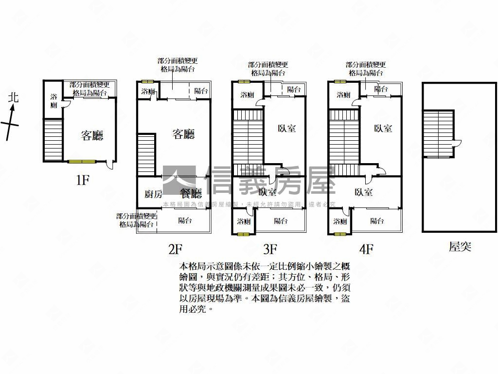 校前路前庭停車別墅房屋室內格局與周邊環境