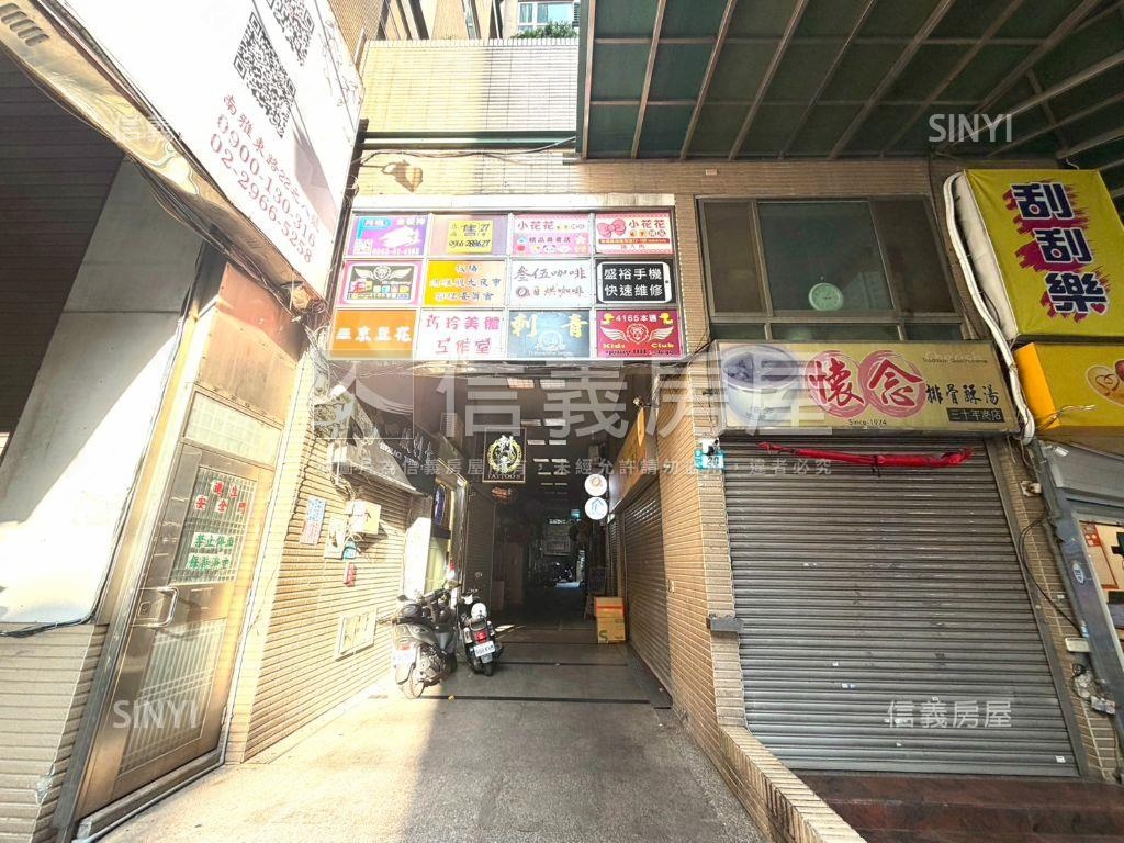 府中打通大戶店家房屋室內格局與周邊環境