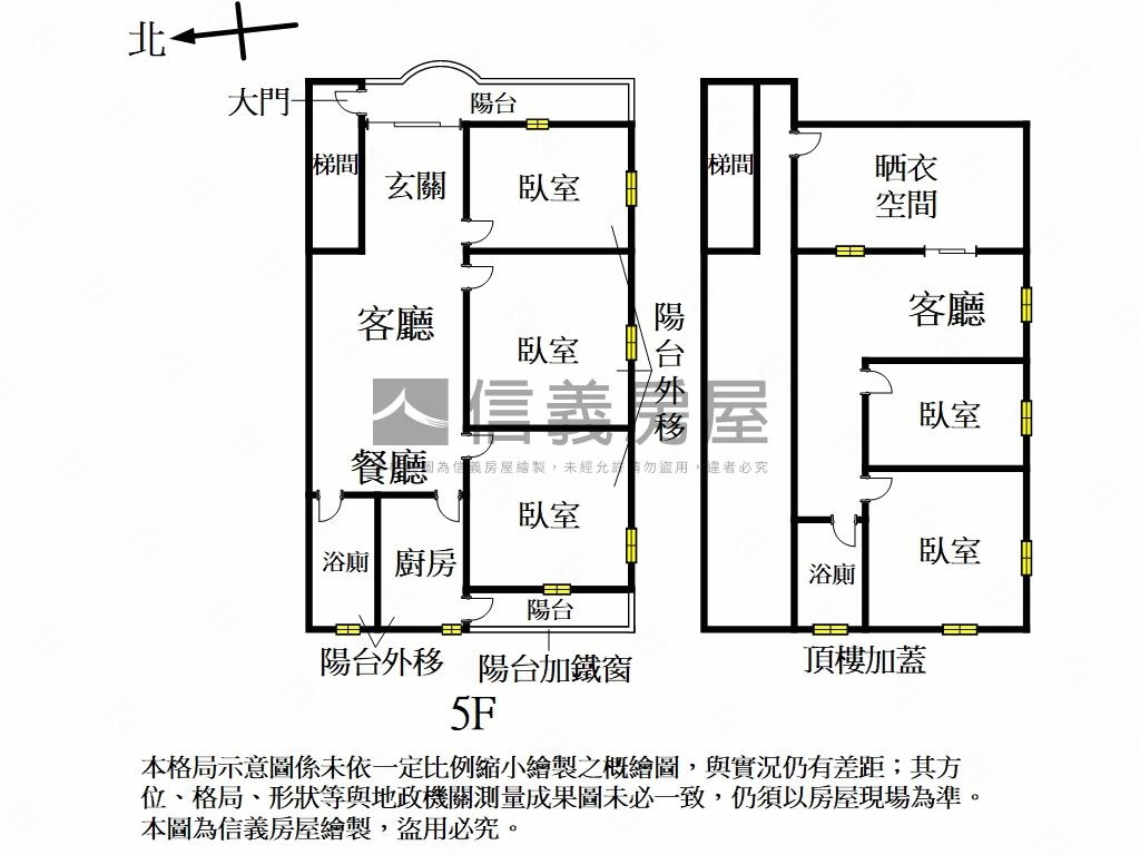 前後陽台方正機能美寓房屋室內格局與周邊環境