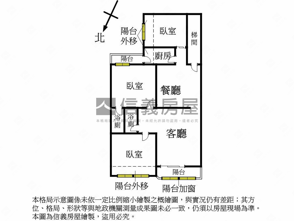 ⭐正重陽路三房美寓房屋室內格局與周邊環境