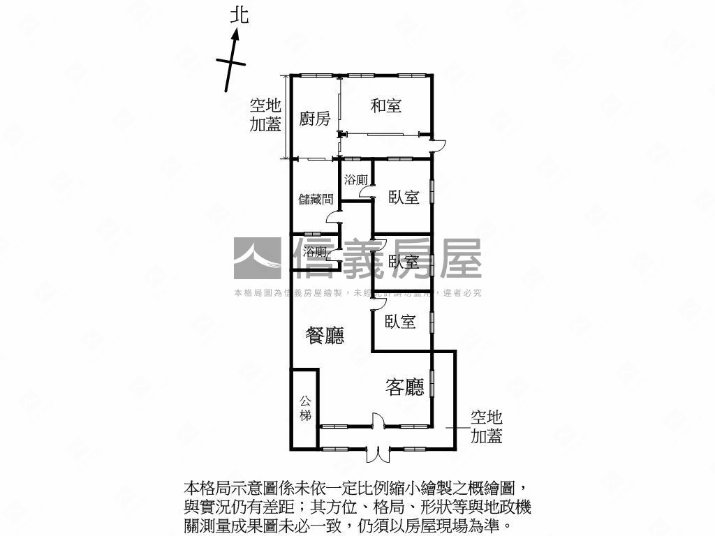 吉利街美宅一樓房屋室內格局與周邊環境