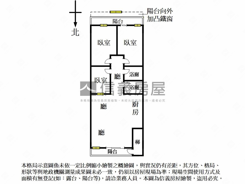 頂崁街３房美屋房屋室內格局與周邊環境