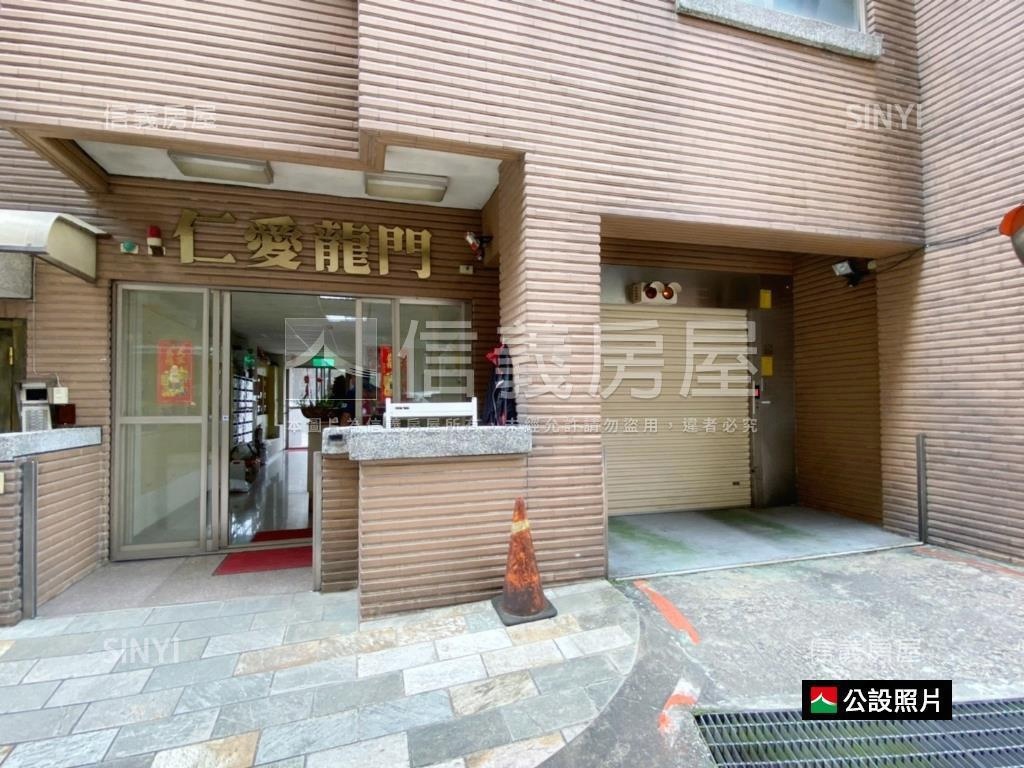 福臨仁愛龍門，賀新春房屋室內格局與周邊環境