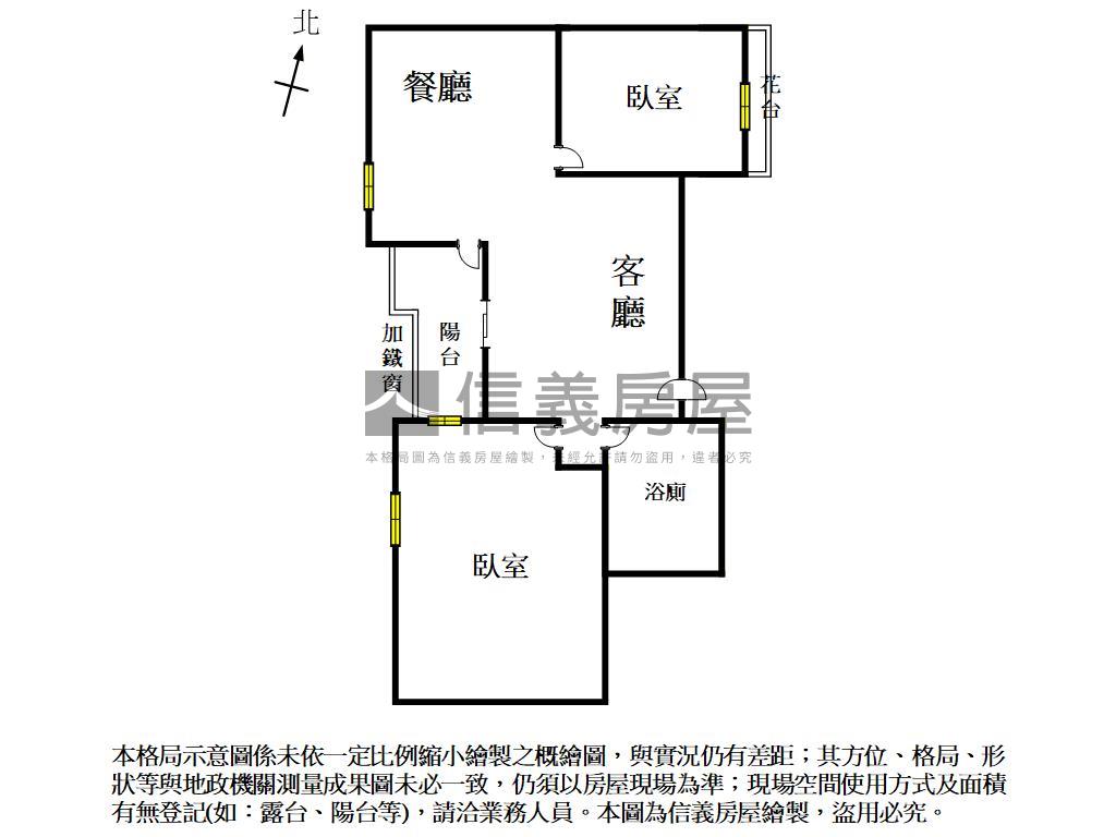 東區次頂樓舒適美兩房房屋室內格局與周邊環境