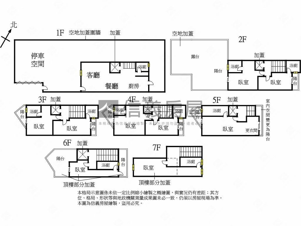 正１４期邊間面公園別墅Ｂ房屋室內格局與周邊環境