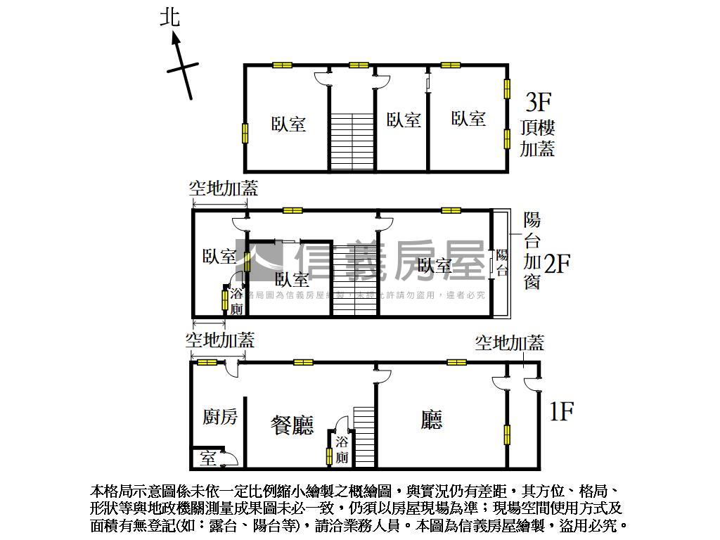 近洲際漢神邊間大地坪別墅房屋室內格局與周邊環境