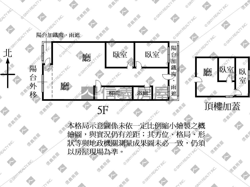 後站延平美寓房屋室內格局與周邊環境