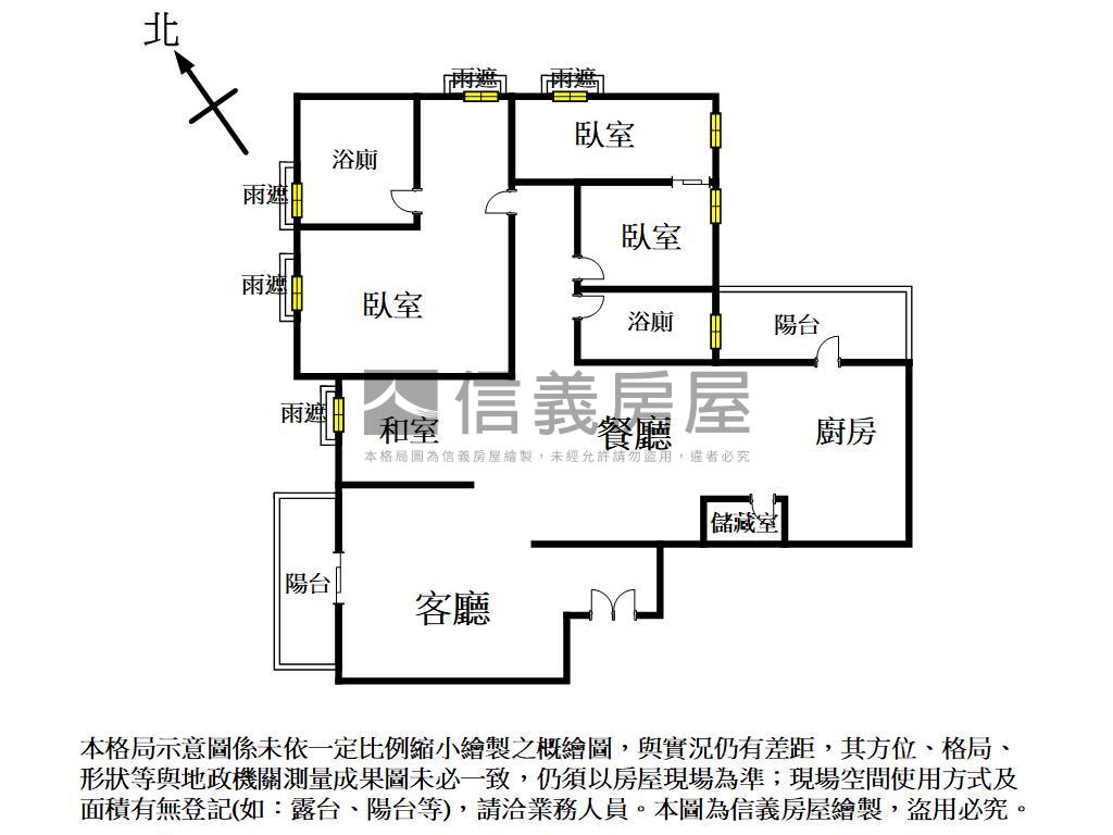 聯聚典雅時尚高樓房屋室內格局與周邊環境