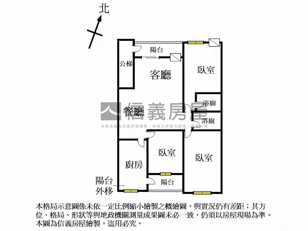 離塵－雙捷運舒適公寓４樓房屋室內格局與周邊環境