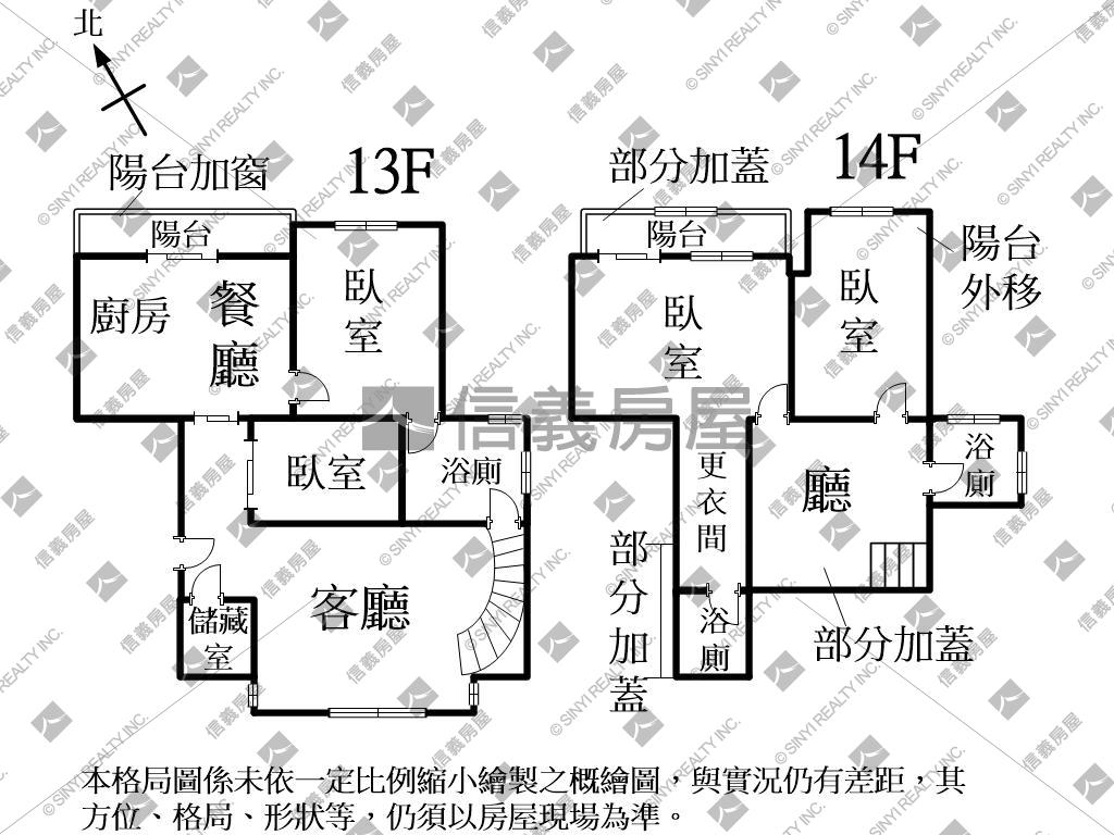 七期頂級視野樓中樓美宅房屋室內格局與周邊環境