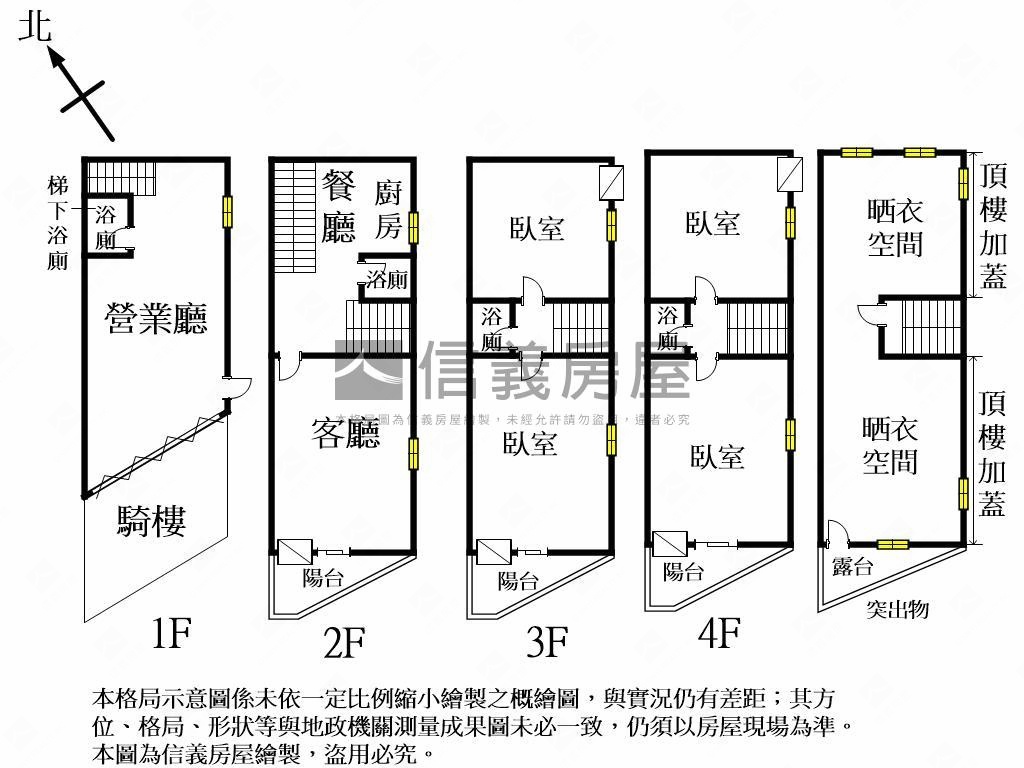 正德芳南路震後大面寬透店房屋室內格局與周邊環境