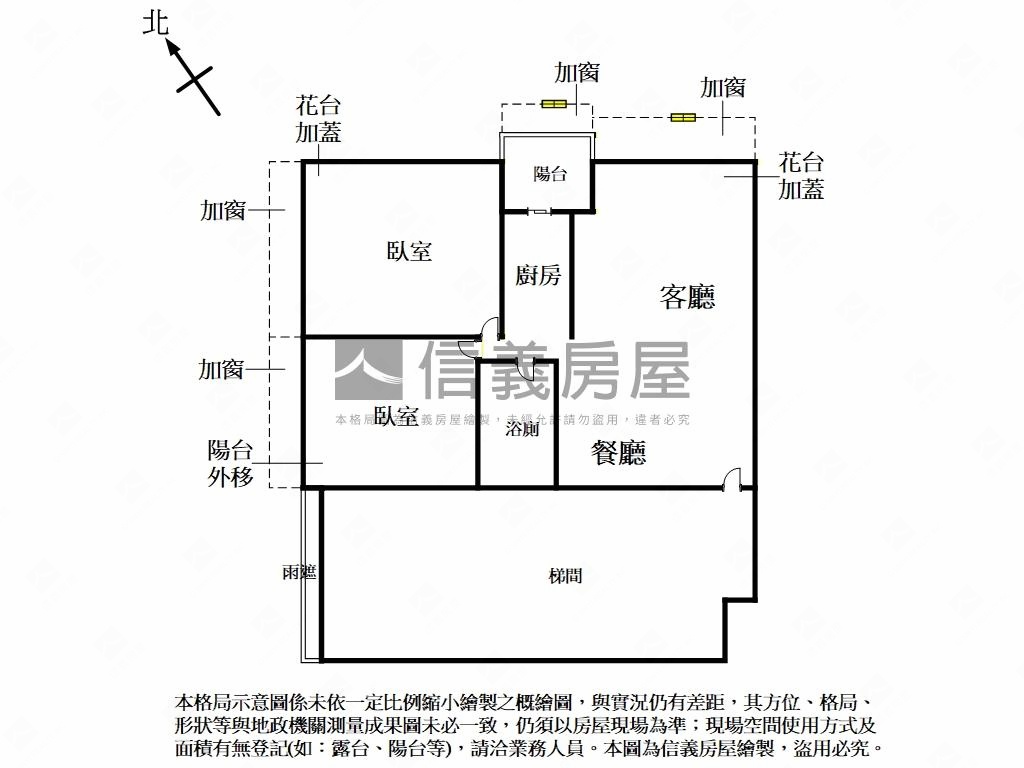 新和邊間高樓兩房房屋室內格局與周邊環境
