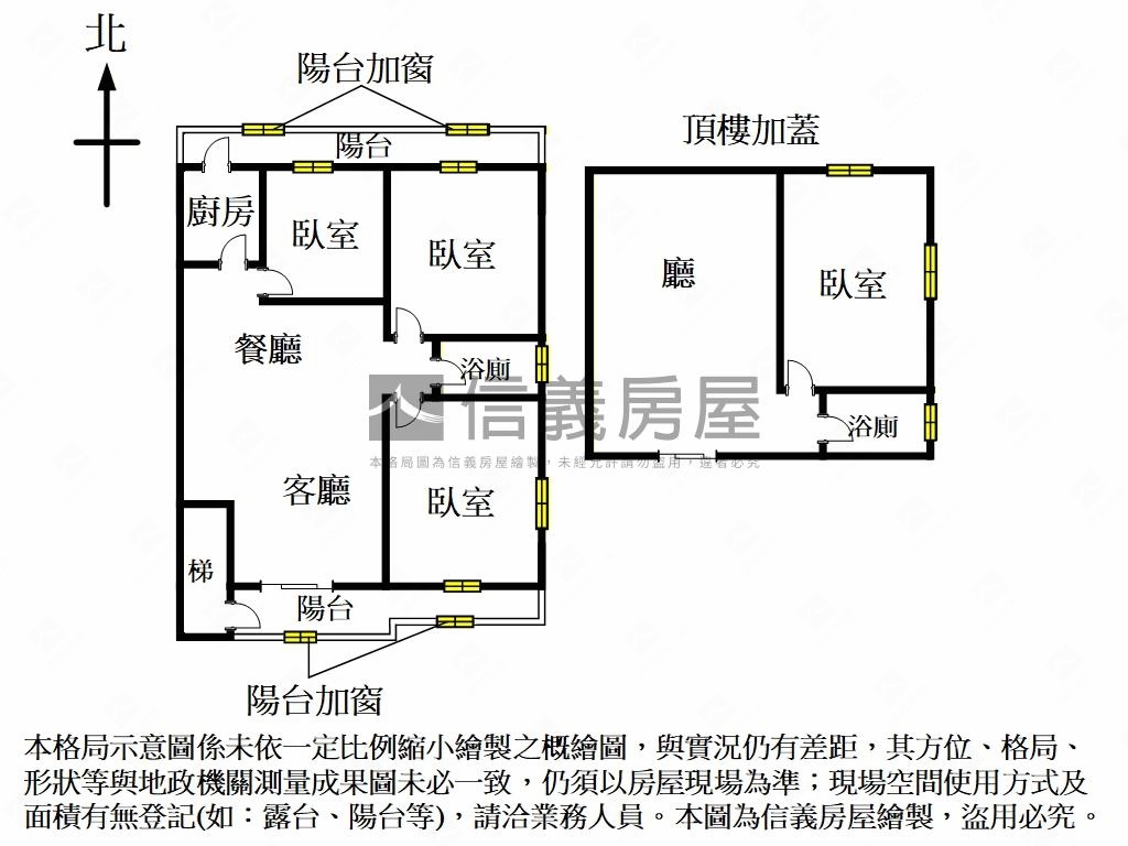 忠順邊間方正使用大公寓房屋室內格局與周邊環境