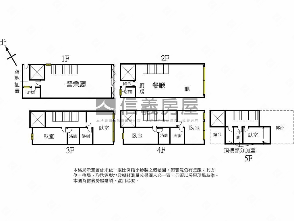 新接．太平全新臨路店墅房屋室內格局與周邊環境