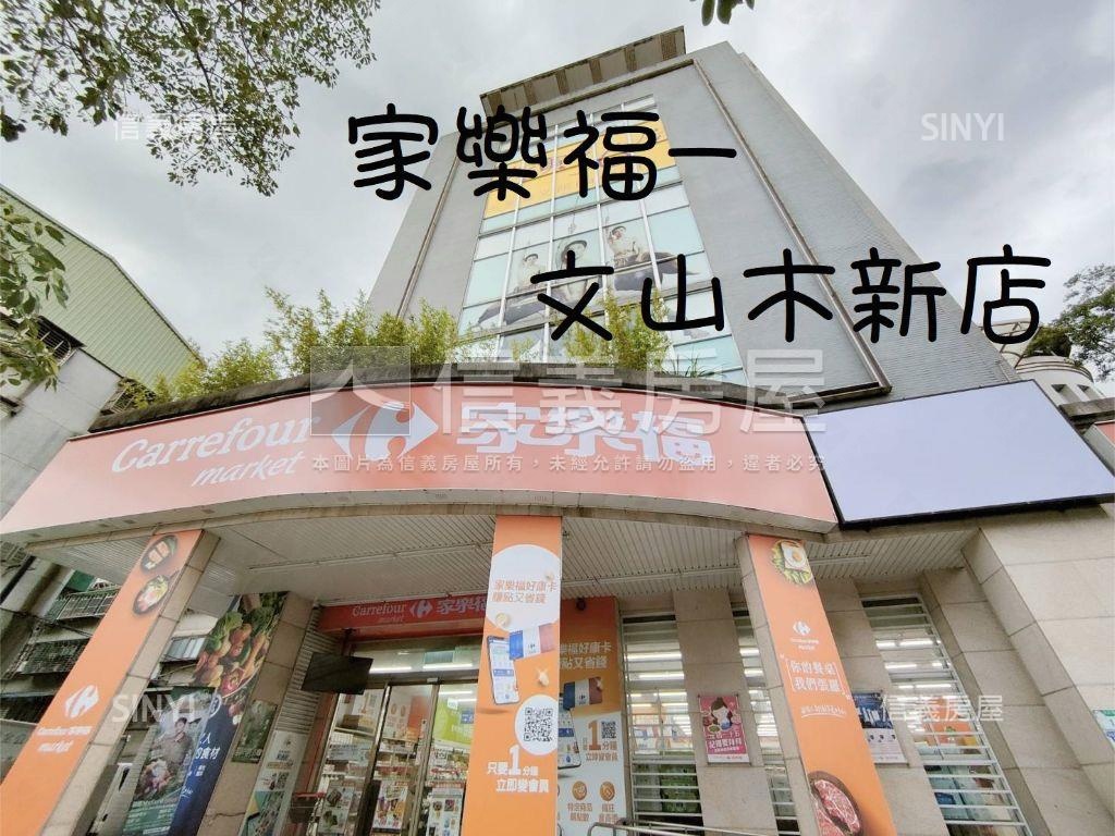 【ＶＲ】陽光綠地邊間雅寓房屋室內格局與周邊環境