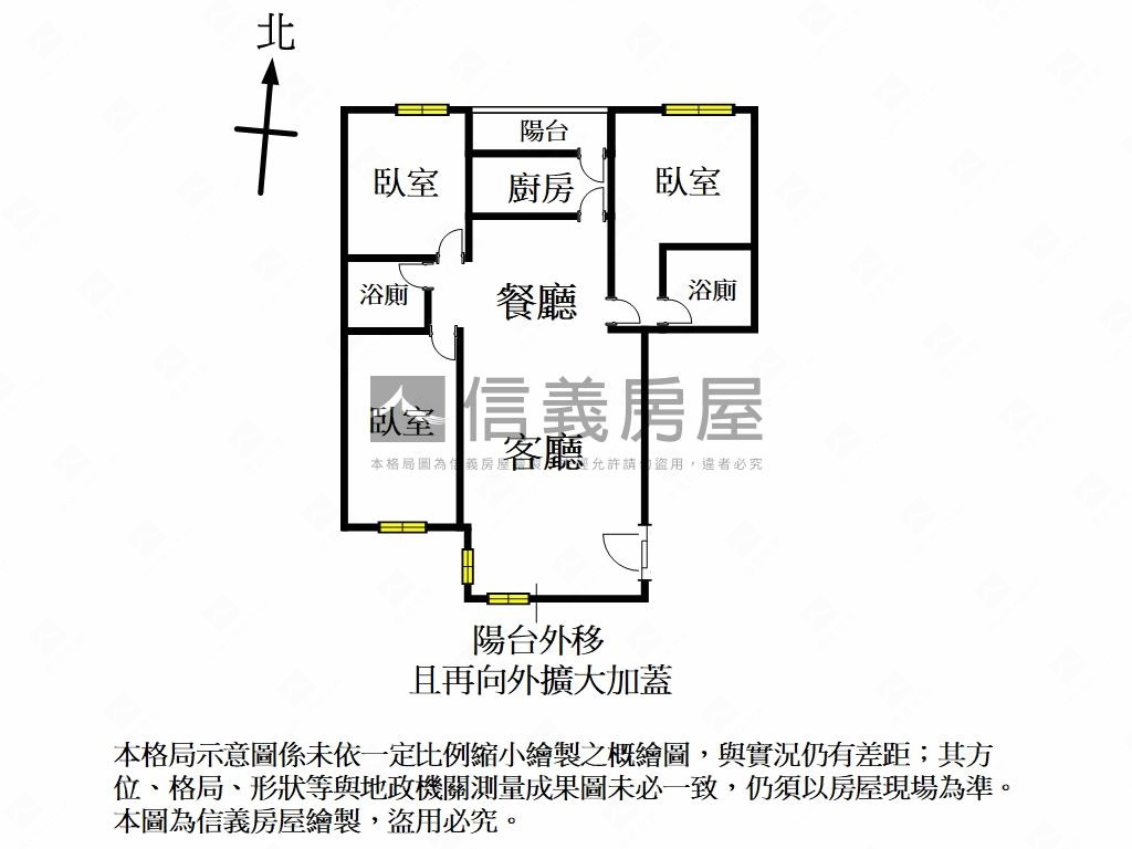 民生福邸美麗景觀房屋室內格局與周邊環境