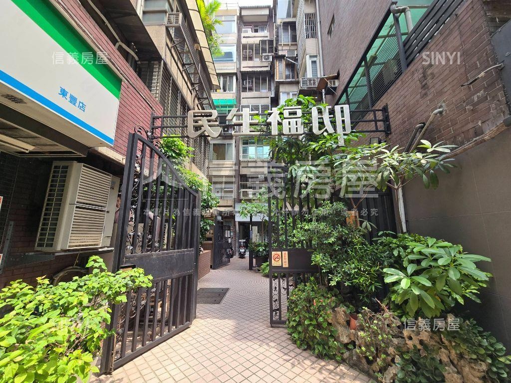 民生福邸美麗景觀房屋室內格局與周邊環境