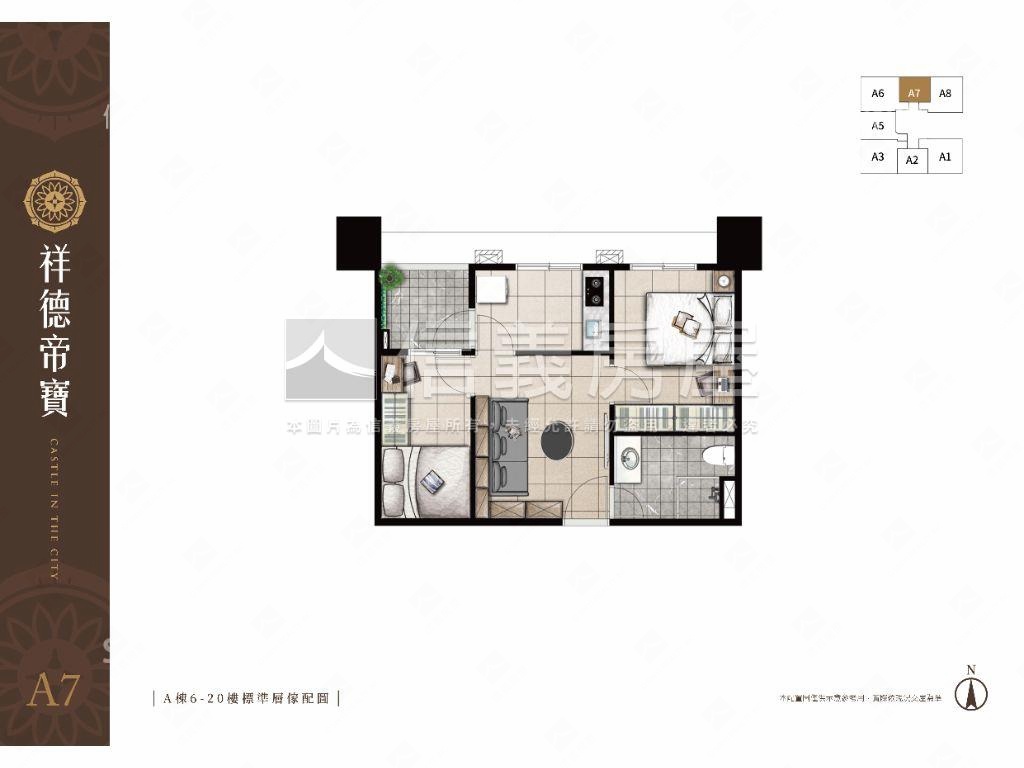 ⭐帝寶莊園１６樓２４坪型房屋室內格局與周邊環境