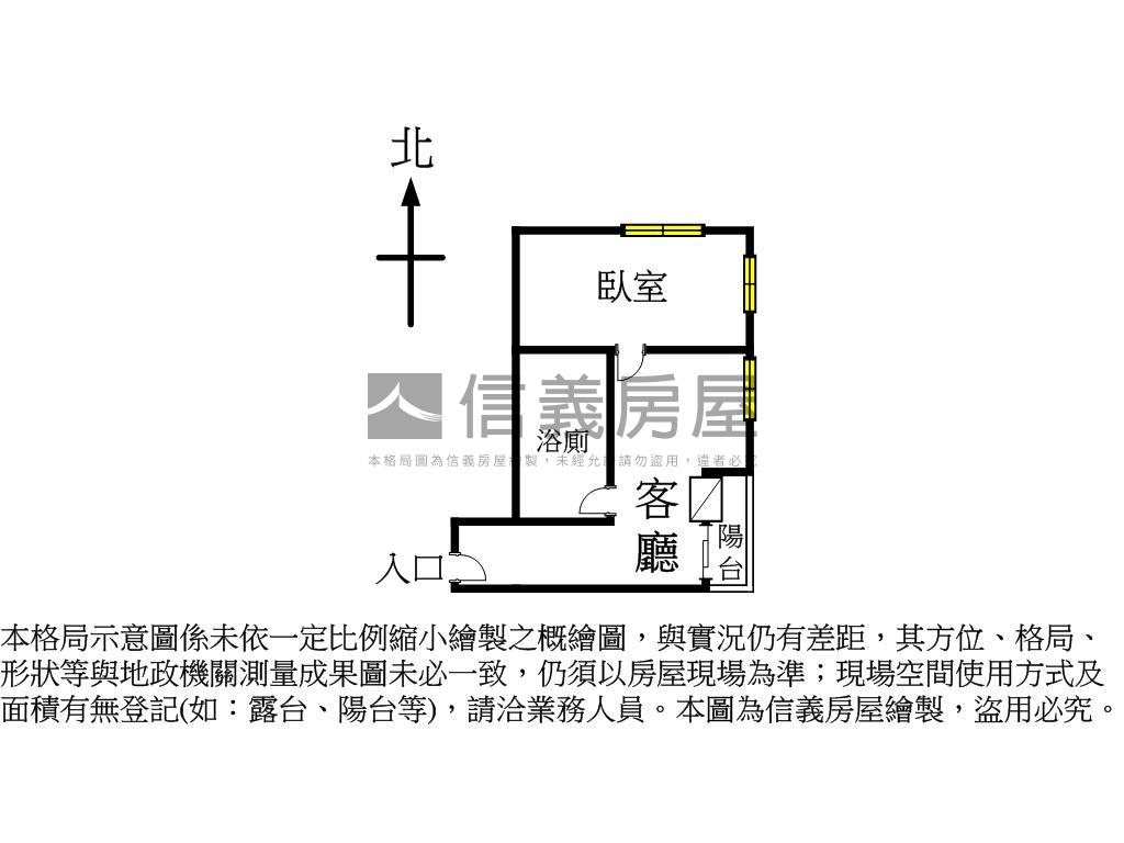 捷運宅！高樓邊間視野讚！房屋室內格局與周邊環境