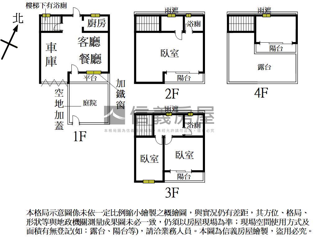 吉售龍岡室內車庫透天房屋室內格局與周邊環境