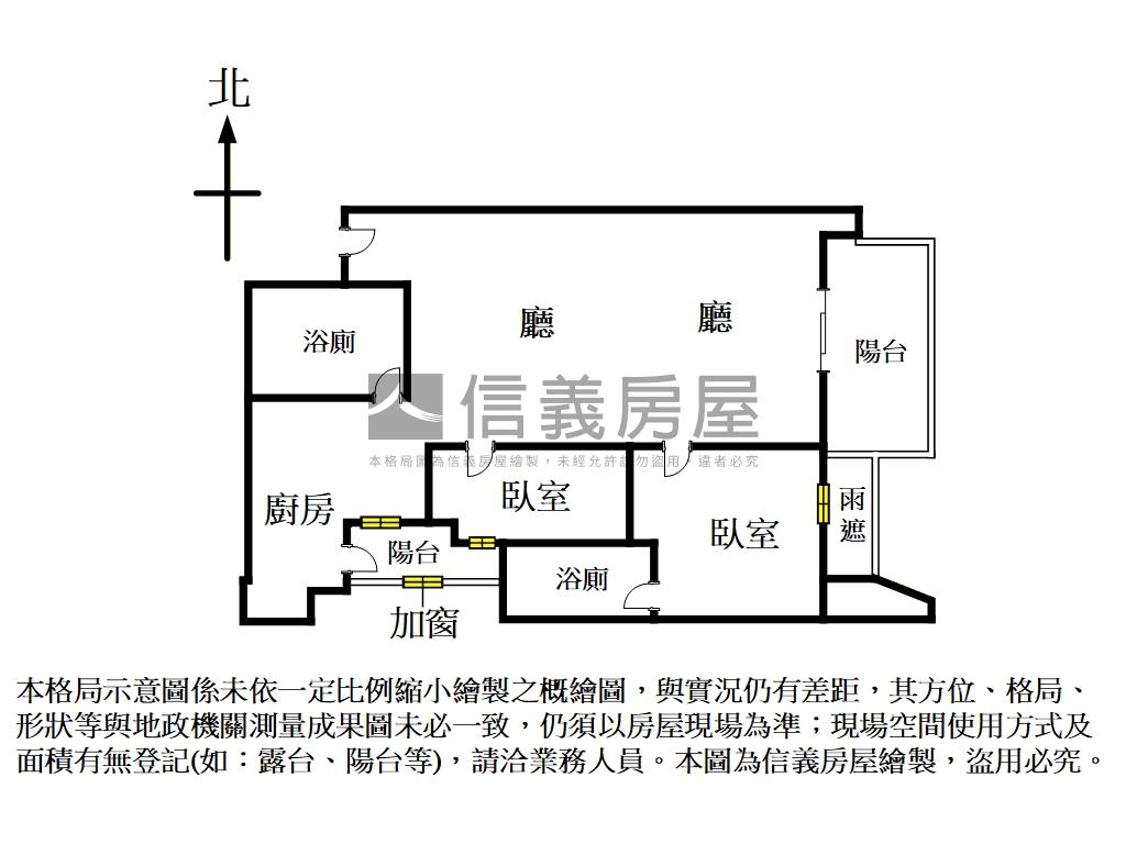 【可看屋】博愛凱旋兩房房屋室內格局與周邊環境