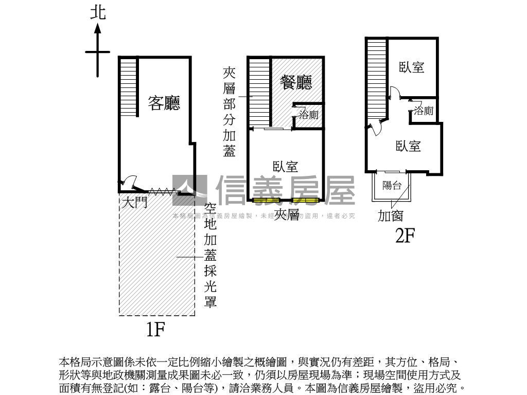 民族一路黃金店面房屋室內格局與周邊環境