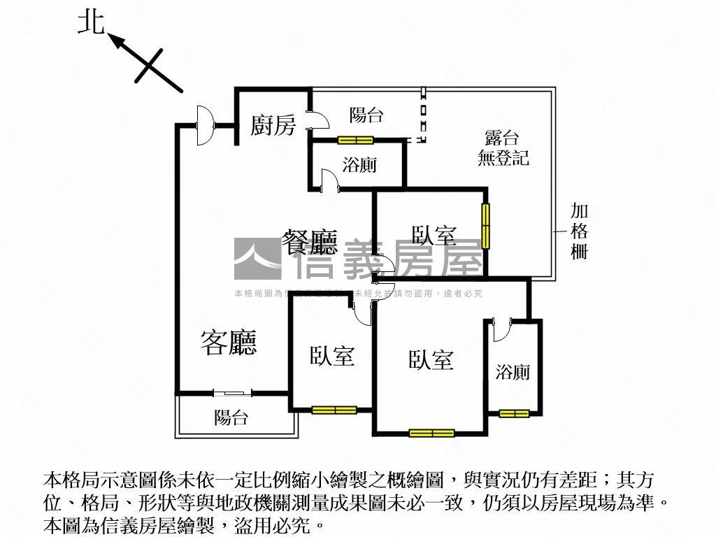 林維建設露臺戶稀有釋出房屋室內格局與周邊環境