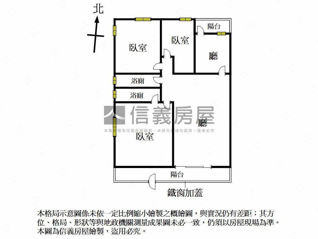 近輕軌稀有公寓三樓房屋室內格局與周邊環境