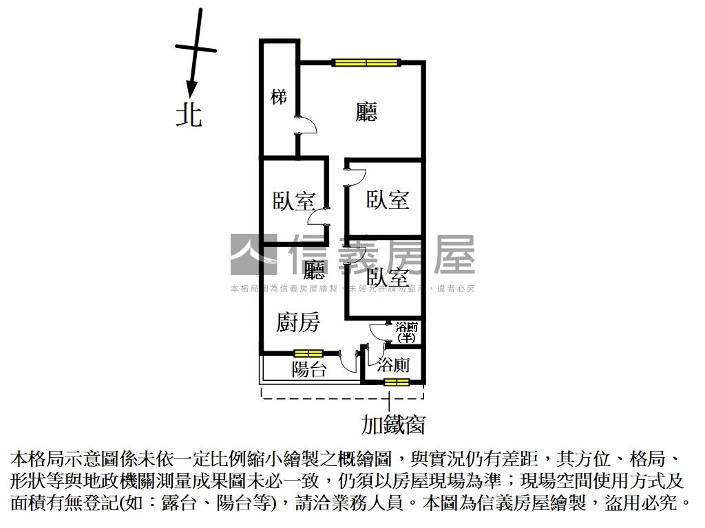 中央北黃金三樓房屋室內格局與周邊環境