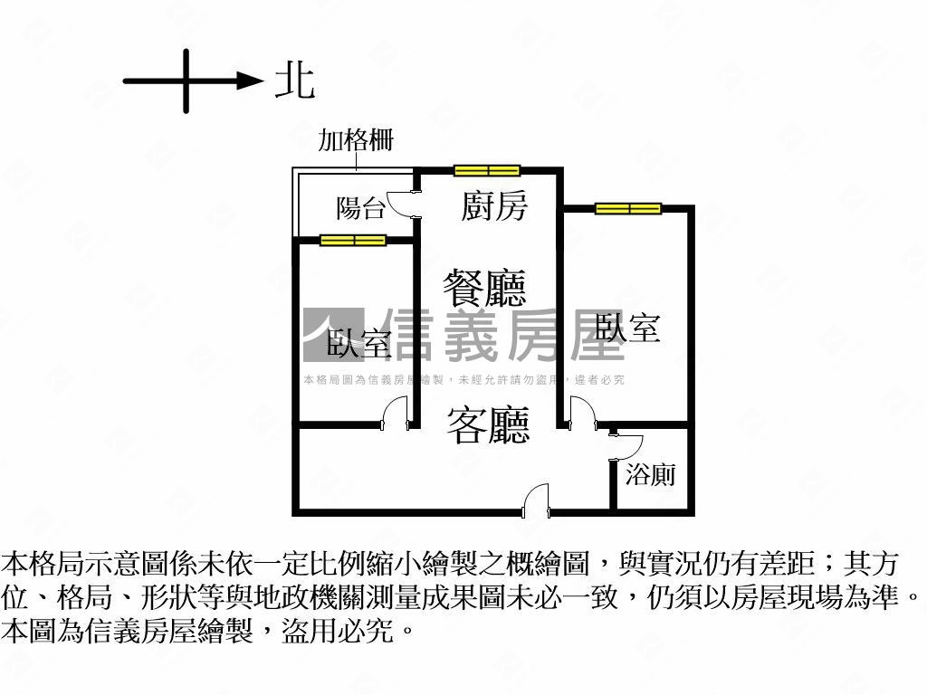 青空蔚來２房附車位房屋室內格局與周邊環境