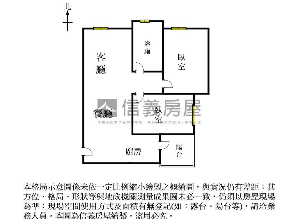大任之翼稀有兩房平車房屋室內格局與周邊環境