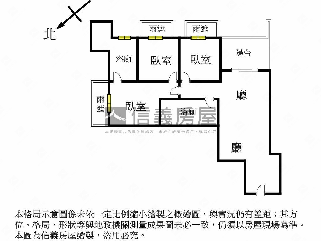 溫馨裝潢景觀三房車位房屋室內格局與周邊環境