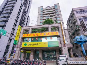 世紀傳家