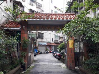 媽媽樂